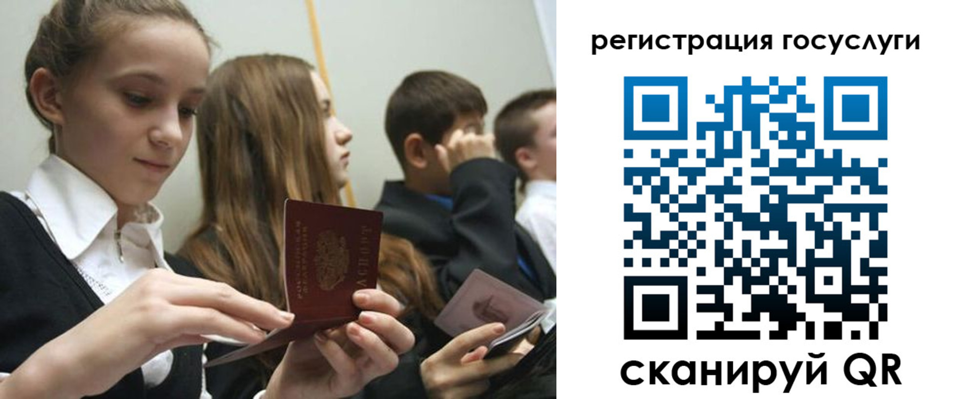 прописка поиск в Вольске