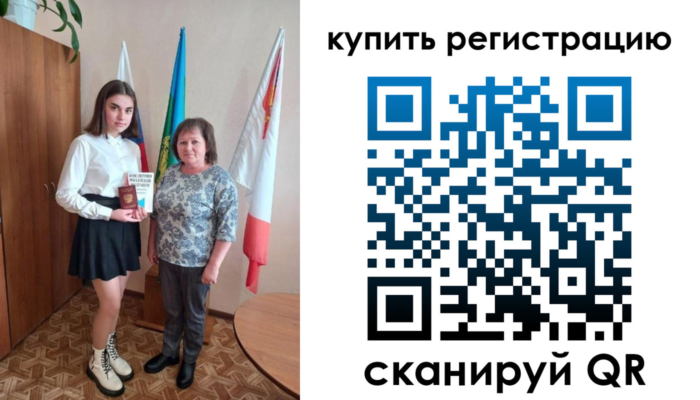 временная регистрация госуслуги в Вольске