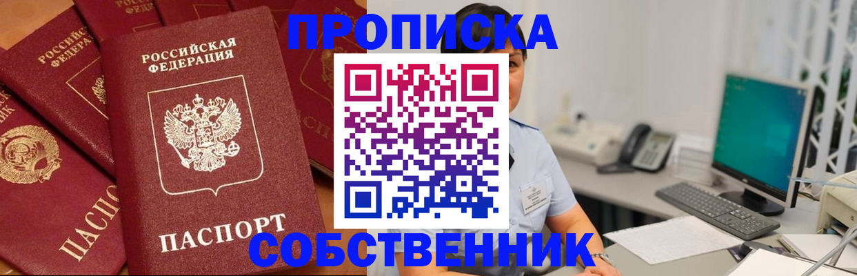 временная регистрация госуслуги в Вольске